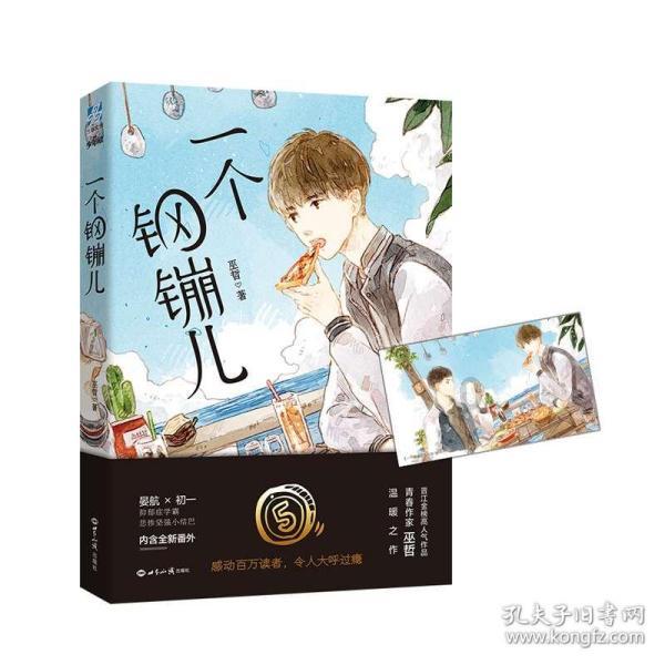 公告牌音乐奖